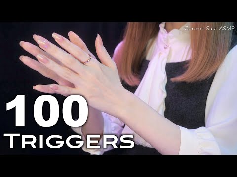 ASMR Invisible 100 Triggers ⚡️ How Many Triggers Can You Guess? 🤔💭