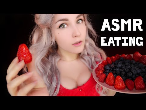 АСМР Итинг Клубника и Голубика 🍓🍇 ASMR Eating Strawberry and Blueberry (Eating Sounds)