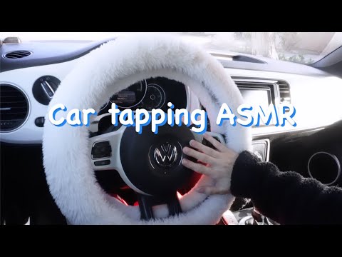 ASMR car tapping🤍🎀