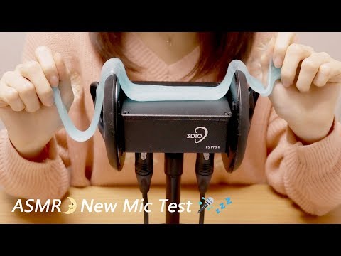 [Japanese ASMR] New Mic! 3Dio Free Space Pro II / 4 ASMR Triggers for Relaxing