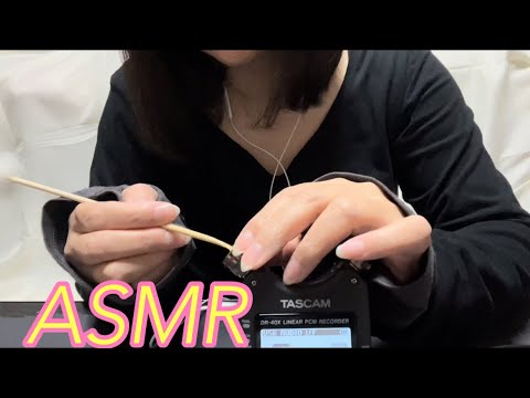 【ASMR】耳にずんずん響く、いつもよりちょっと強めの耳かき☺️✨ A slightly stronger ear pick that echoes in your ears🤗