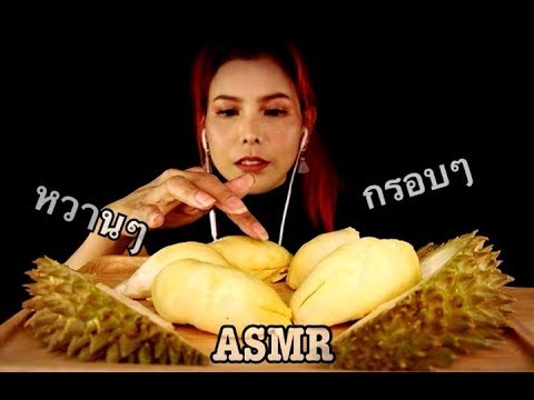 ASMR ไทย🇹🇭 ทุเรียนหมอนทองฟินๆจ้า Monthong durian king of fruit!