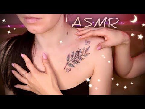АСМР, Трейсинг и Раскраска ТАТУ, Близкий Шепот / GENTLE ASMR,  tattoo tracing
