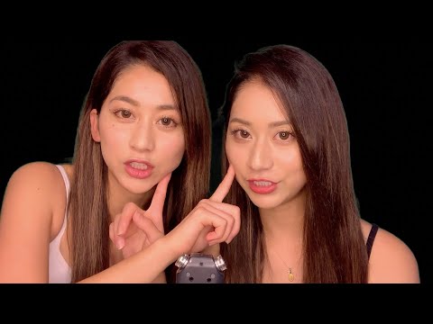 ASMR Twins whisper japanes Trigger words 日本語でオノマトペ囁く