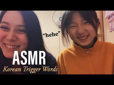 ASMR with my niece 🥰 (Korean Trigger Words, Hand Movements, Whispering)