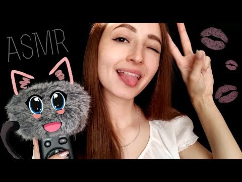 АСМР Мурчание, За 1 Минуту | ASMR Purring,Kitten Purr, In 1 Minute ♥