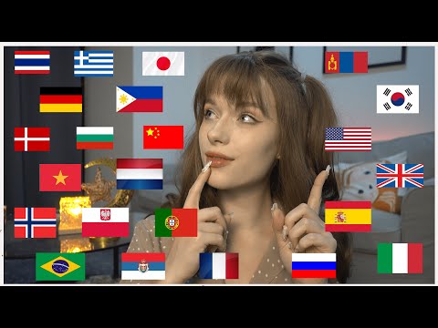 ASMR "I Love You" in 20 Different Languages