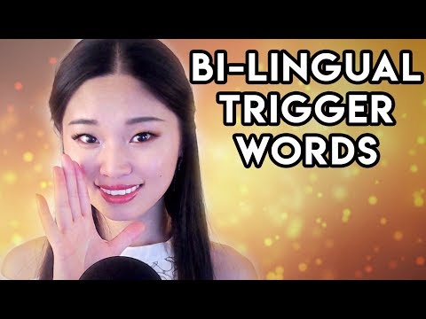 [ASMR] Bilingual Trigger Words (Whispered Ear to Ear)