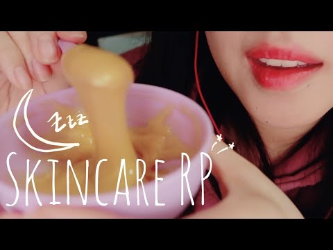 ASMR Sleepy Skincare Roleplay 💤Personal Attention | Friend RP