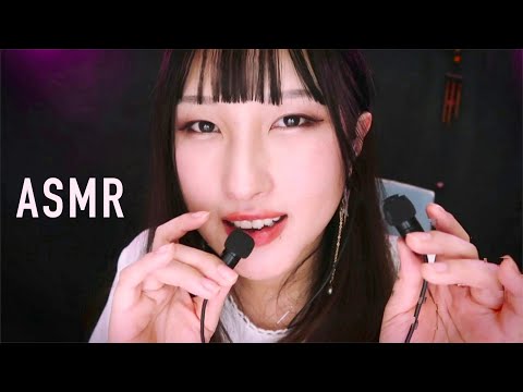 ASMR Pin Mic Test & Chit Chat :) Trigger Words, Ear Brushing & Ear Blowing