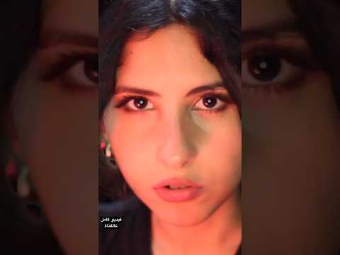 ASMR Arabic -محل الهدايا في جهنم مقطع (١)