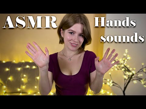 Your favorite ASMR 🙌 Sticky hands sounds, lotion, hand cream, tapping, whispering from ear to ear 🥴
