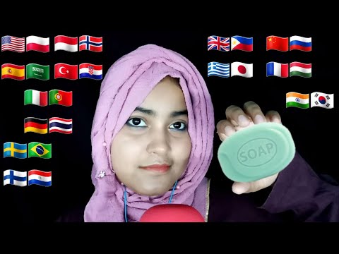 ASMR ~ How To Say "soap" In Different Languages