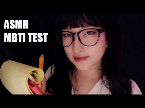 Korean ASMR. MBTI Test & Career Counselor Role play