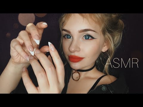 АСМР Таппинг по ноготочкам / ASMR Nails Tapping 💅🏻