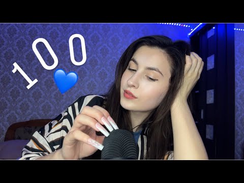 Asmr 100 TRIGGERS in 15+ MINUTES ( No talking , No AGGRESIVE ) Only relax 💤