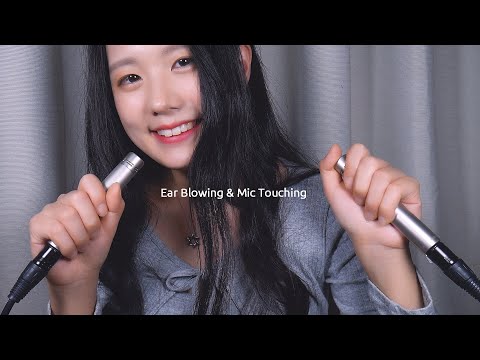 ASMR Ear Blowing & Mic Touching | Mic Rubbing No Cover | Mic Blowing Foam Cover| 2Hours (No Talking)