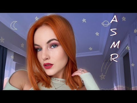 АСМР* Макияж* ASMR* Best friend does makeup for you