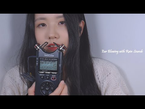 ASMR Raining Day, Relax with My Wind Blowing | Ear Blowing, No Cover, Tascam (No Talking)