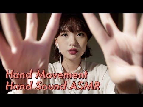 [ASMR] 핸드 무브먼트 & 핸드사운드 노토킹 ASMR / No talking Hand movement & Hand sound ASMR