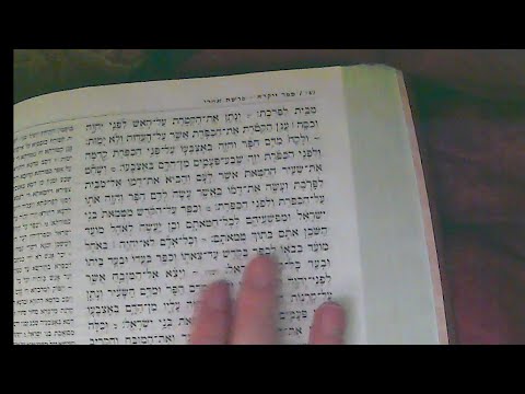 It's Yom Kippur, and I can't sleep. Can you? (ASMR Torah Reading)