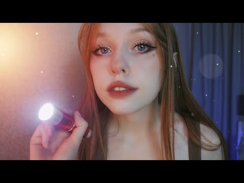 АСМР Ролевая игра, но ты не знаешь какая / ASMR Roleplay Where You Don't Know What Roleplay It Is