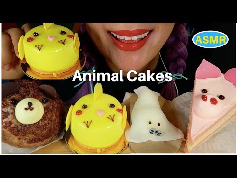ASMR 동물 케익 리얼사운드 먹방 | ANIMAL CAKES EATING SOUND| CURIE.ASMR