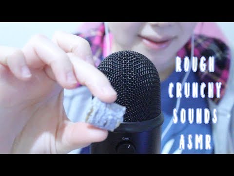 ASMR | Rough Crunchy Sounds | YETI MIC