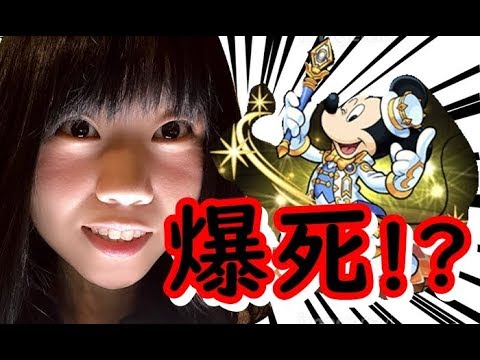 【生配信】モンスト！ディズニーコラボガチャ！※絶叫注意【女性配信】