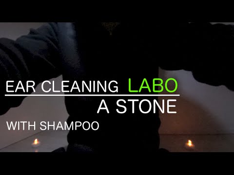 [音フェチ]耳かきラボ＋シャンプー「軽石」[ASMR]Ear Cleaning Sounds"A stone"with Shampoo/ 귀 청소 연구소 JAPAN