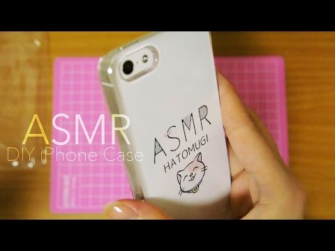 [ASMR] iPhoneケースを作ってみた DIY iPhone Case (声なし-No Talking)[音フェチ]