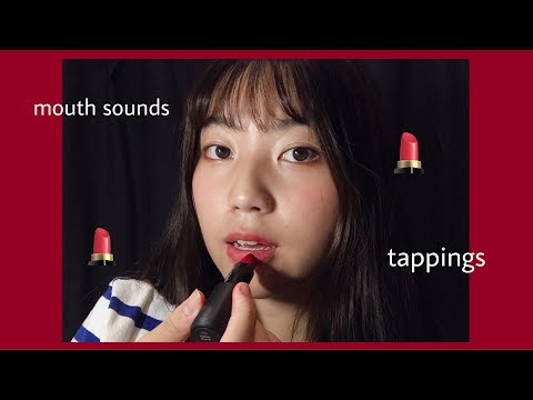 ASMR Unboxing and Review | ASMRtistry One Lipstick💄