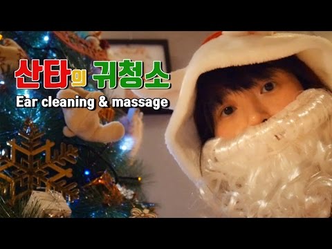 [ASMR] Christmas special!