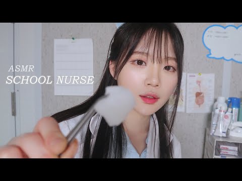 ASMR (Sub✔) 학교 보건실에서 잠들기 (상처치료 상황극) school nurse RP