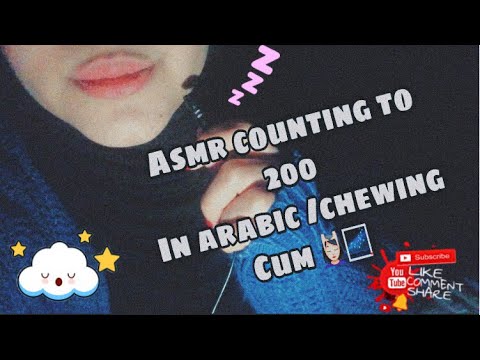Asmr Counting To 200 in arabic 💤 / العد من ١-٢٠٠ فيديو يساعدك على النوم🌸💤