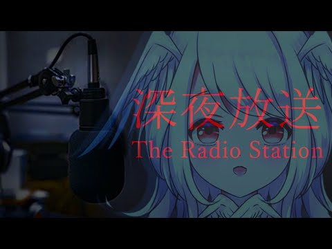 【深夜放送】ぴこォールナイトニッポン📻/ The Radio Station【網野ぴこん/Vtuber】