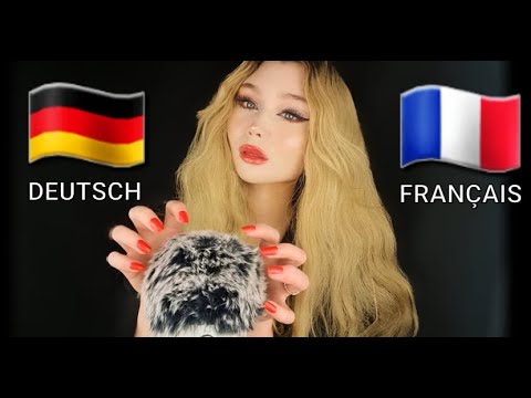 ASMR | GERMAN (DEUTSCH) vs FRENCH (FRANÇAIS) Trigger Words