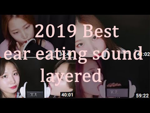 💓ASMR 2019 Best ear eating sound layered 💓