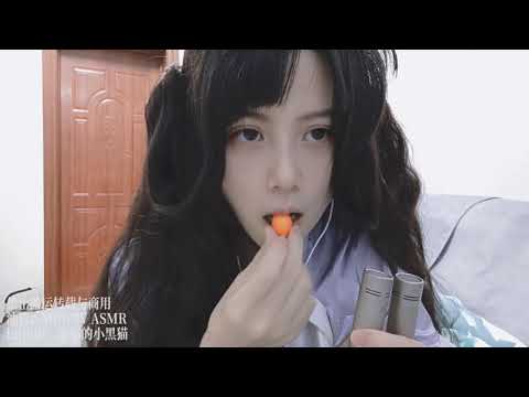 715,Chewing 小黄柿子咀嚼音  小番茄  eating sounds