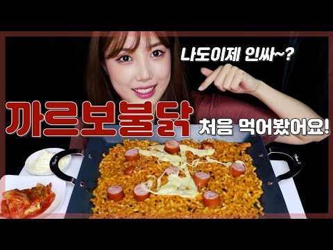 [Eating sound] 배고파서! 까르보불닭볶음면 2개 소세지 치즈 마요네즈~ 최고의 조합 ♥ 먹방 mukbang Spicy Noodles sausage