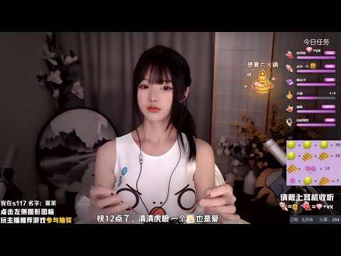 ASMR | Relaxant Ear cleaning | XiaMo夏茉