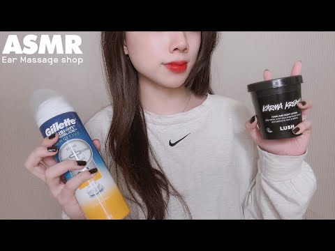 ASMR 한달만이네요?🙋 귀 마사지 샵에 어서오세요☁ㅣ힐링 가득한 로션 & 거품 &물티슈