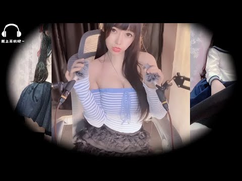 ASMR | Ear Touch & Whispers | Kitty猫心儿