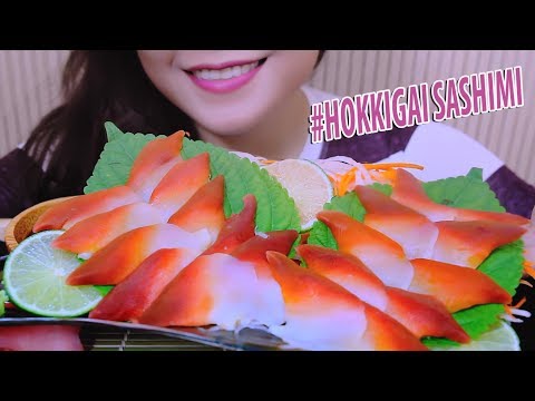 ASMR Hokkigai sashimi (surf clam/red oyster) CHEWY CRUNCHY EATING SOUNDS | LINH-ASMR
