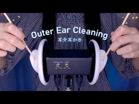 ASMR Best Outer Ear Cleaning Collection 👂 Only Outer Ear! 2Hr, 7 types, rough, fast (No Talking)