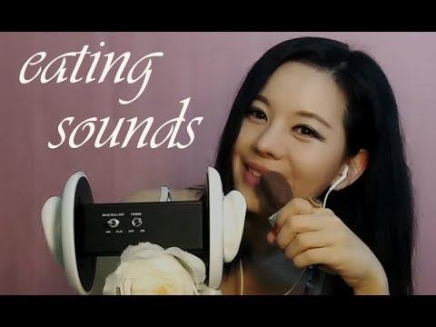 日本語  asmr チョコバー 食べる音  Chocolate Ba eating sounds 초코바 쩝쩝