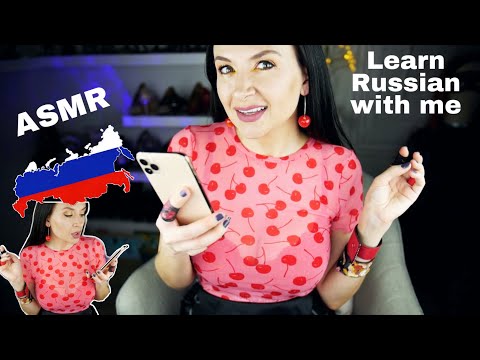 Learn Russian with me *ASMR