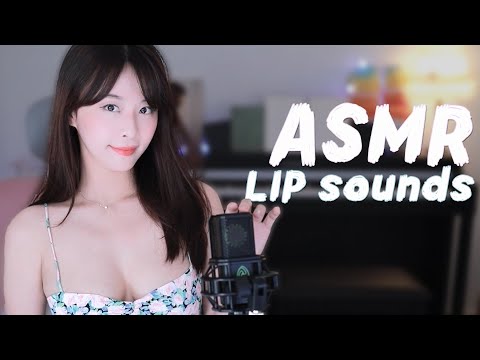 [ASMR] Lipgloss Application l Tapping,Mouth sounds