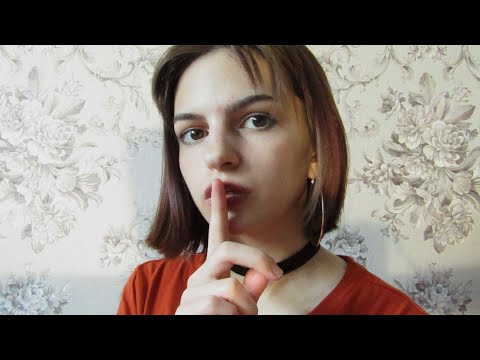 ASMR Unintelligible whispers // АСМР неразборчивый шёпот