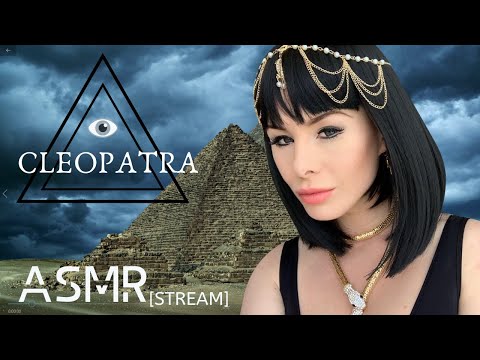 ASMR [STREAM] ❤️ Cleopatra Cosplay 🖤 4 hour sleep relaxation 🌙 3Dio 🎤🎧
